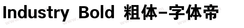 Industry Bold 粗体字体转换